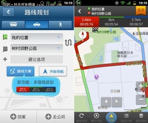 路线搜索，搜索路线用什么软件？