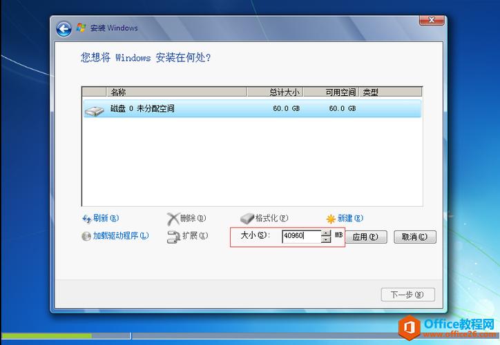 WINDOWS7如何安装，windows7如何安装powerbi