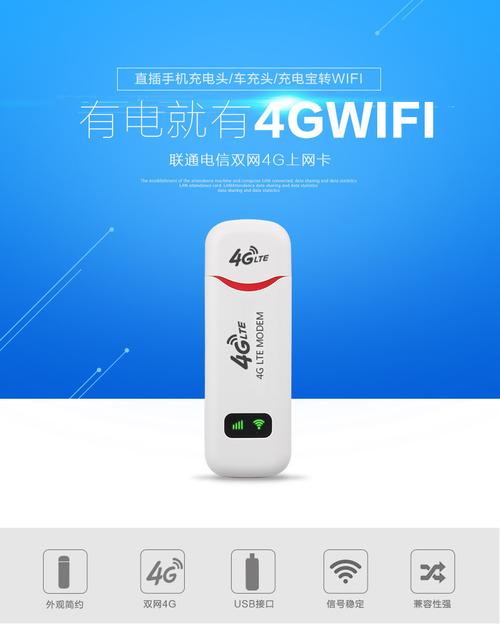 无线wifi？无线wifi随身带怎么收费？