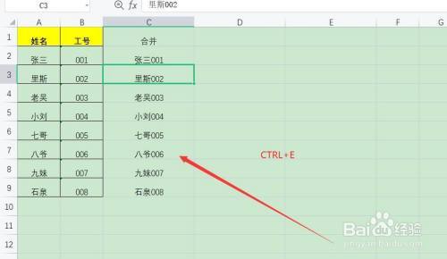 excel合并单元格快捷键，excel合并单元格快捷键怎么设置？