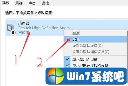 笔记本没声音？笔记本没声音怎么回事？