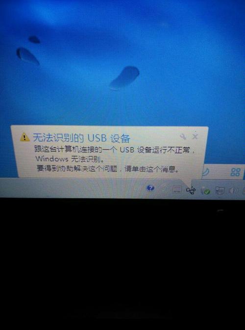 usb无法识别，鼠标usb无法识别！