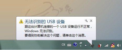 电脑无法识别usb？手柄连接电脑无法识别usb？