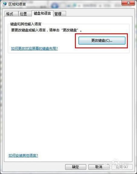 电脑输入法不见了，电脑输入法不见了,打出来全是英文！