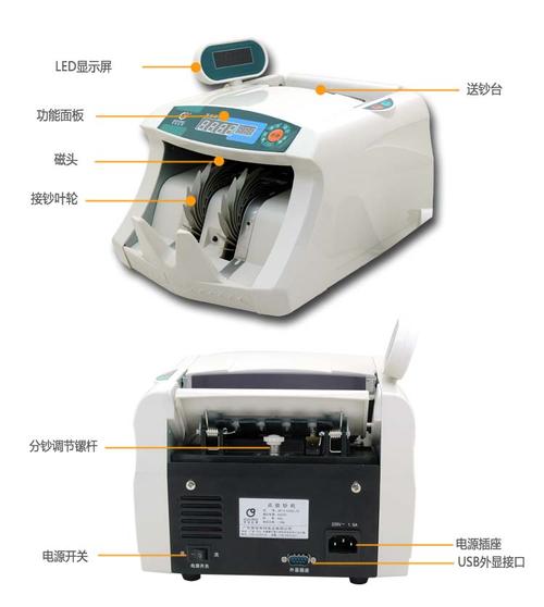 百佳点钞机，百佳点钞机说明书？