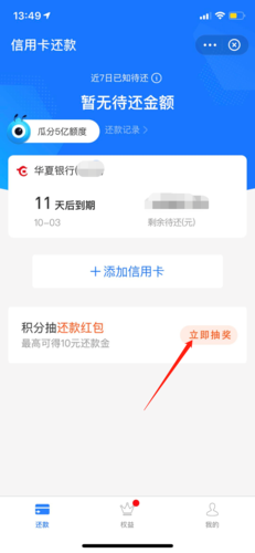 支付宝信用卡还款，支付宝信用卡还款是什么意思