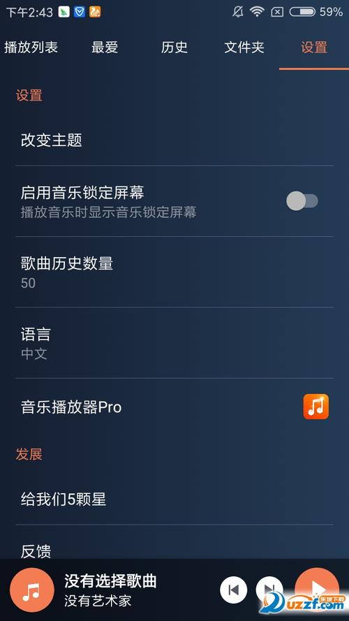 免费音乐播放器，免费音乐播放器app哪个最好用！