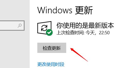 windows自动更新，windows自动更新关闭？