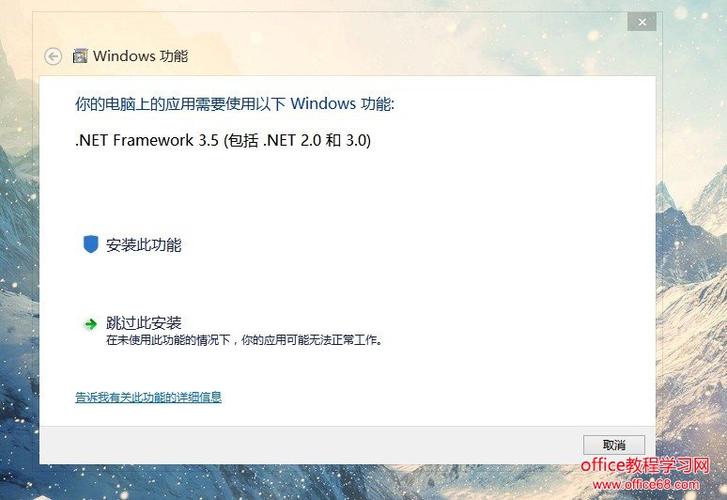 win8安装教程，win8安装方法！