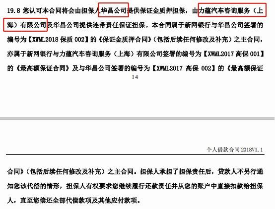 美利车金融？美利车金融逾期怎么还不起诉？