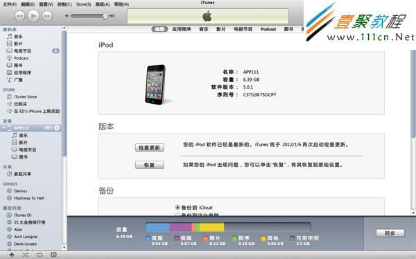 iphone5升级ios7，iphone5升级ios7卡吗？