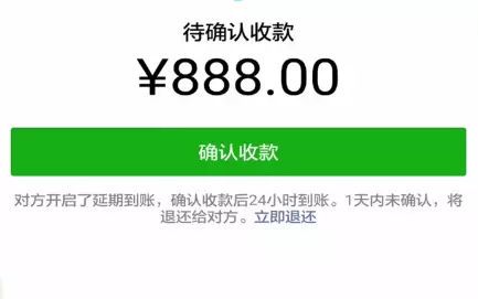 微信转账24小时到账在哪里设置，微信转账24小时到账在哪里设置找不到！