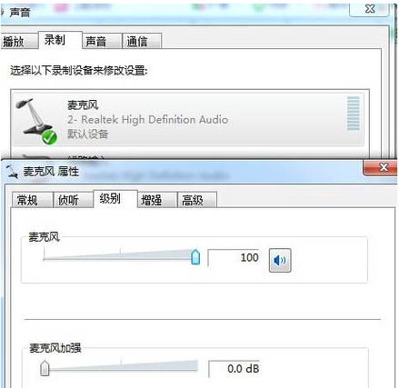 重装系统后没声音？win7重装系统后没声音？