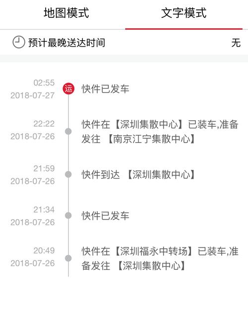 顺丰快递电话查询？乌鲁木齐顺丰快递电话查询？