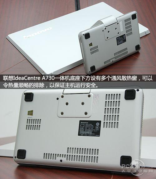 联想a520，联想a520一体机拆机图解？