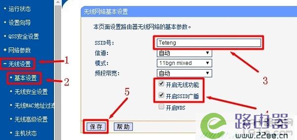 192.168.1.1设置，19216811设置wifi