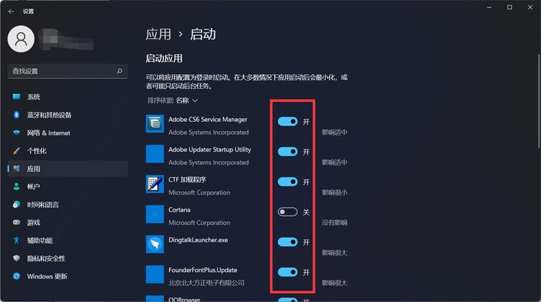 开机启动项在哪里设置？win7开机启动项在哪里设置？