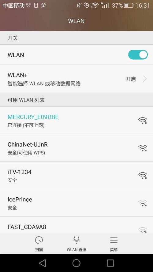 WIFI已连接(无法上网)，华为电脑wifi已连接无法上网？