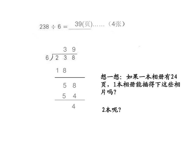 3500c，3500除以25除以4简便计算！