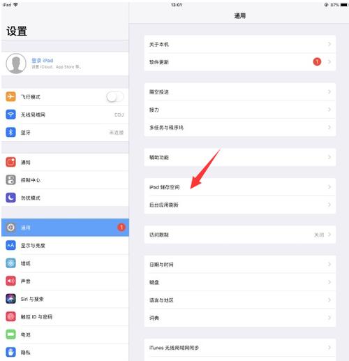 ipad清理缓存，ipadair清理缓存