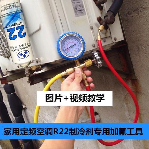 空调加氟多少钱，空调加氟多少钱一台！