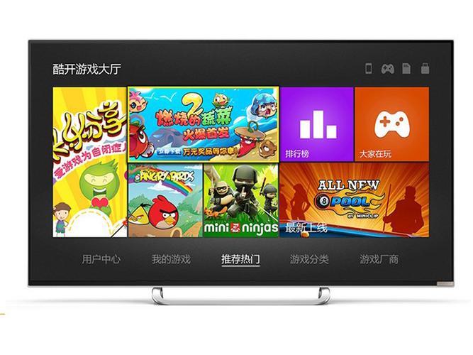 酷开tv，酷开TV电视直播下载！