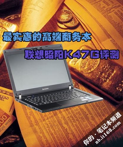 昭阳k47g？昭阳K47G开机时间快？