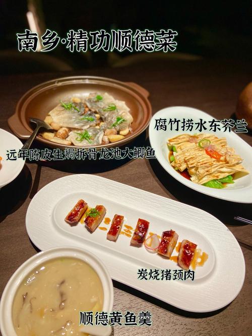 为什么吃在顺德？为什么吃顺德菜会哮喘发作？