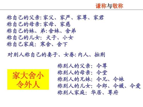 令家的简单介绍