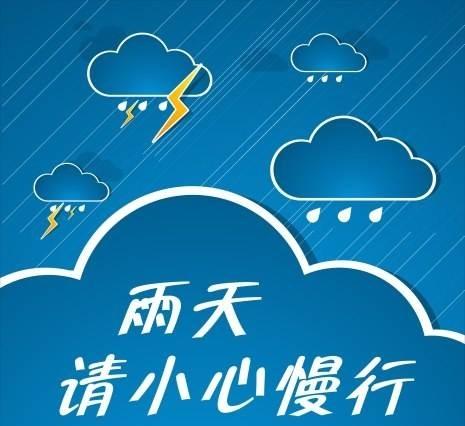 9月份为什么一直下雨？九月份为什么天天下雨？