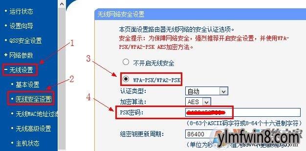 电脑密码忘记了怎么办，荣耀电脑密码忘记了怎么办！