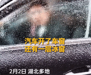 车子没关窗进了雨水怎么处理？车子在高速上没油了怎么办？