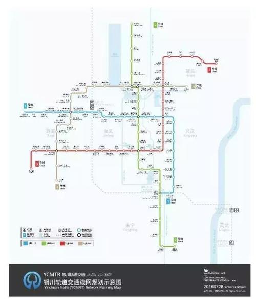 银川为什么没有地铁，银川地铁被叫停原因？