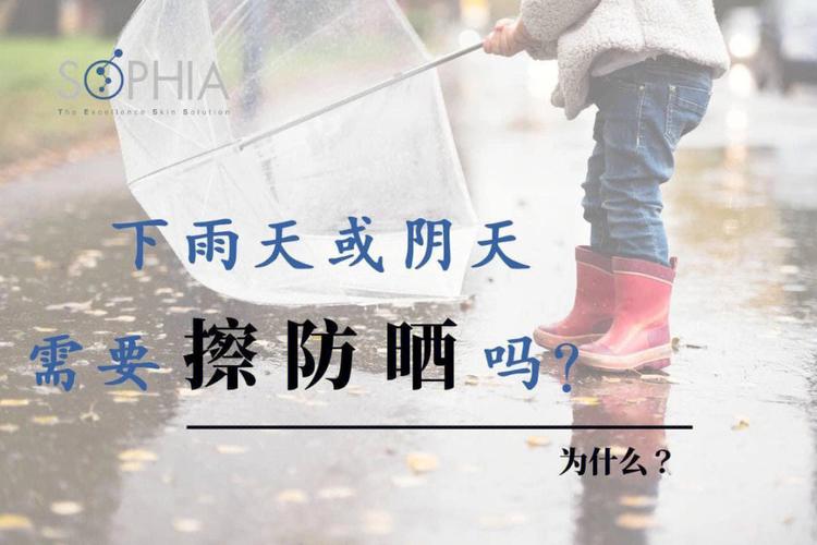 为什么会连续下雨，为什么会连续下雨的原因