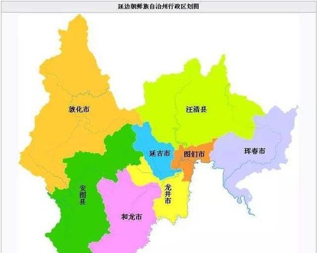 延边市为什么是，延边是地名吗