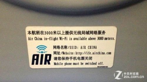 为什么飞机的wifi，为什么飞机的安全性最高