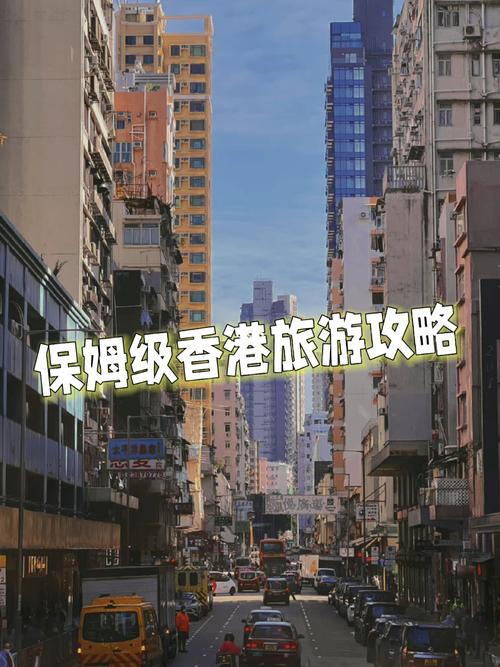 香港为什么冬季温暖，为什么香港温度高！