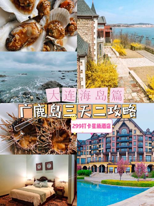 为什么去广岛旅游，为什么广岛还能在住人？