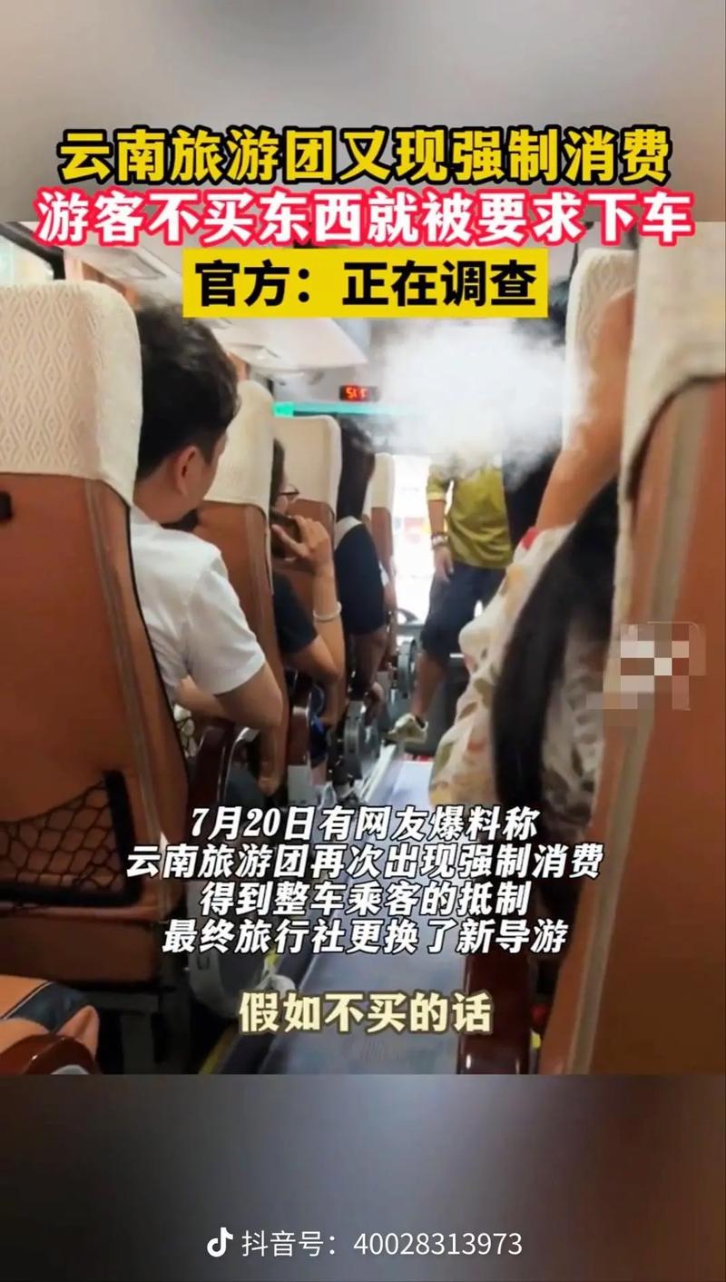 为什么要花钱旅游？旅游为什么都要强制购物呢？