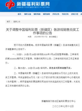 暂停网上售票为什么，买票显示暂停网售是不是没票了