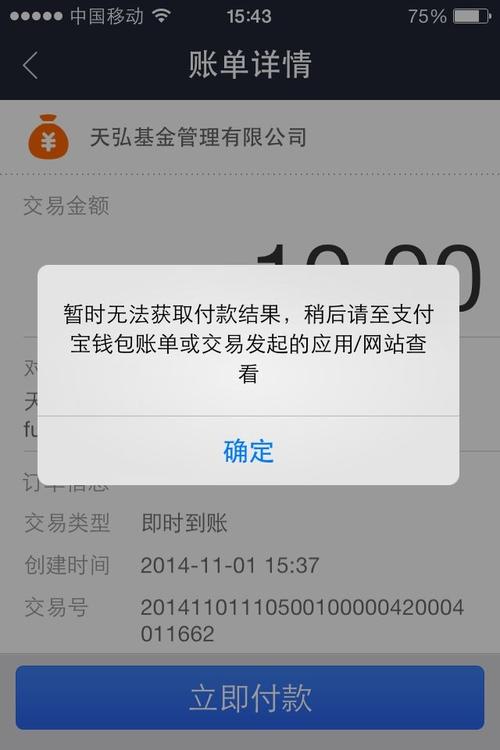 airbnb为什么不能支付，airbnb bug