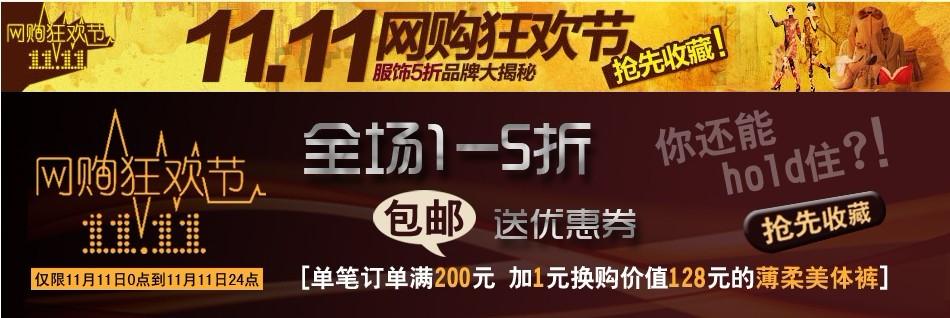 淘宝11月11日活动，2020年11月11号淘宝有什么活动