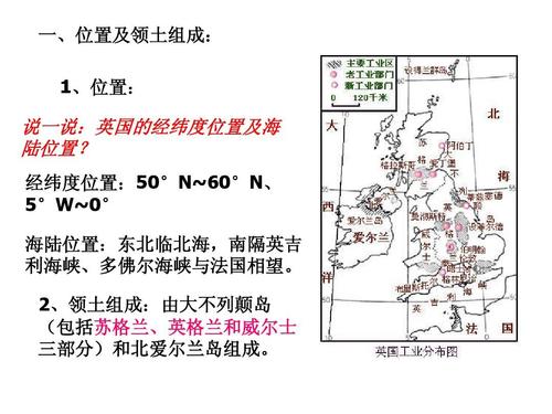 经度伦敦为什么，伦敦的经度和纬度？