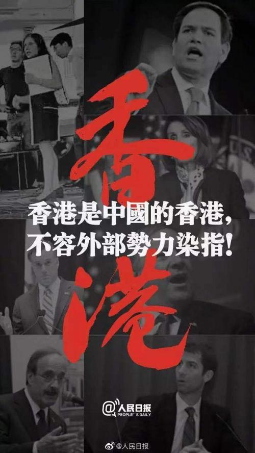 2019香港为什么反抗，香港殖民时期为什么不反抗？