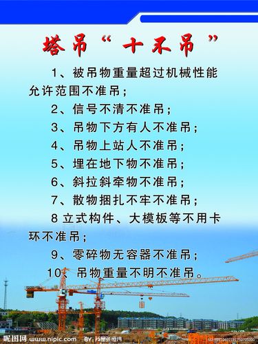 塔吊的安全装置有哪些，塔吊使用安全的主要内容