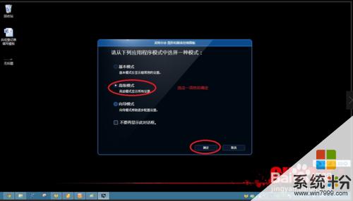 win7游戏不能全屏，win7 游戏 不能全屏？