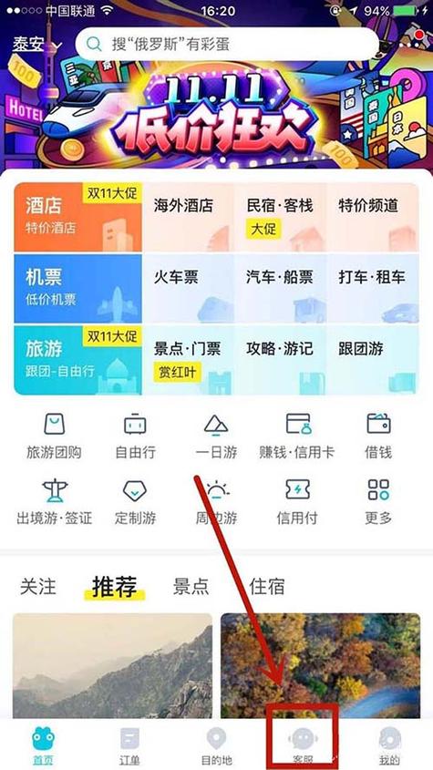 为什么去哪儿不能选座，去哪网为什么不能选座？