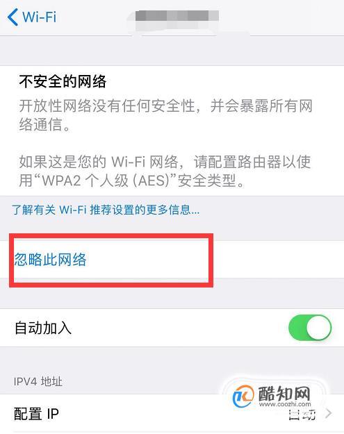 酒店wifi为什么连不上？酒店wifi怎么连接不上？