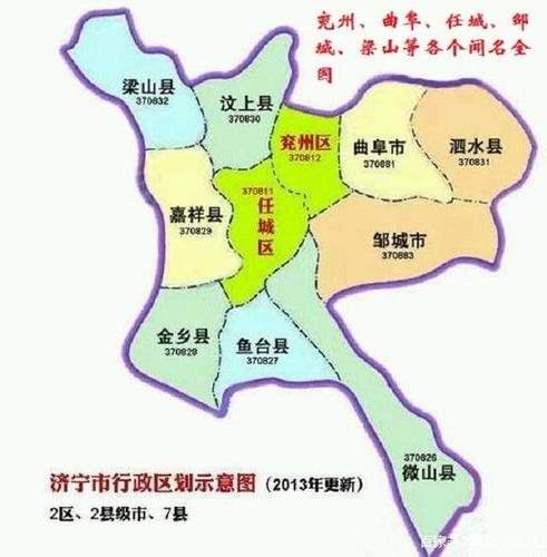 兖州为什么划区？兖州划区根本不认济宁？