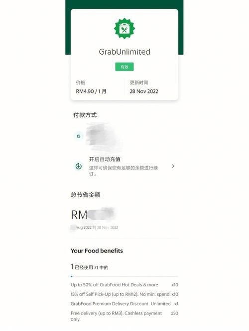 grab为什么不能用，grab为什么不能用现金支付！